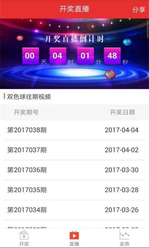 白小姐四肖期期准免费下载-背后含义理解心得说明|huawei58.35.48