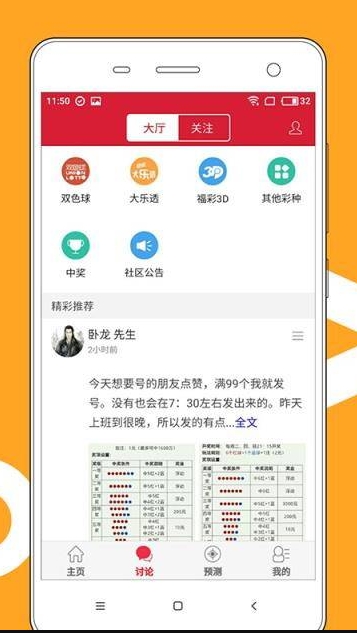 2023澳门正版资料大全免费图片-背后含义的意思解答|最新75.68.21