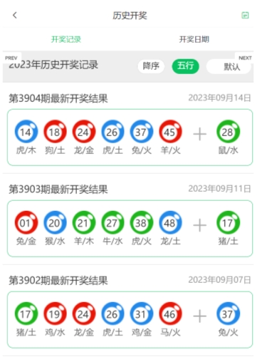 正版资料免费资料大全爱资料-背后含义理解心得说明|huawei58.65.68