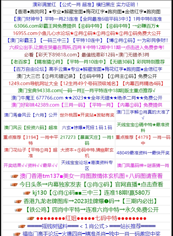 49图库正版免费资料大全-背后含义理解心得说明|huawei58.25.28