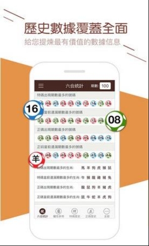 246天天好彩9944cc-背后含义的意思解答|最新75.88.22